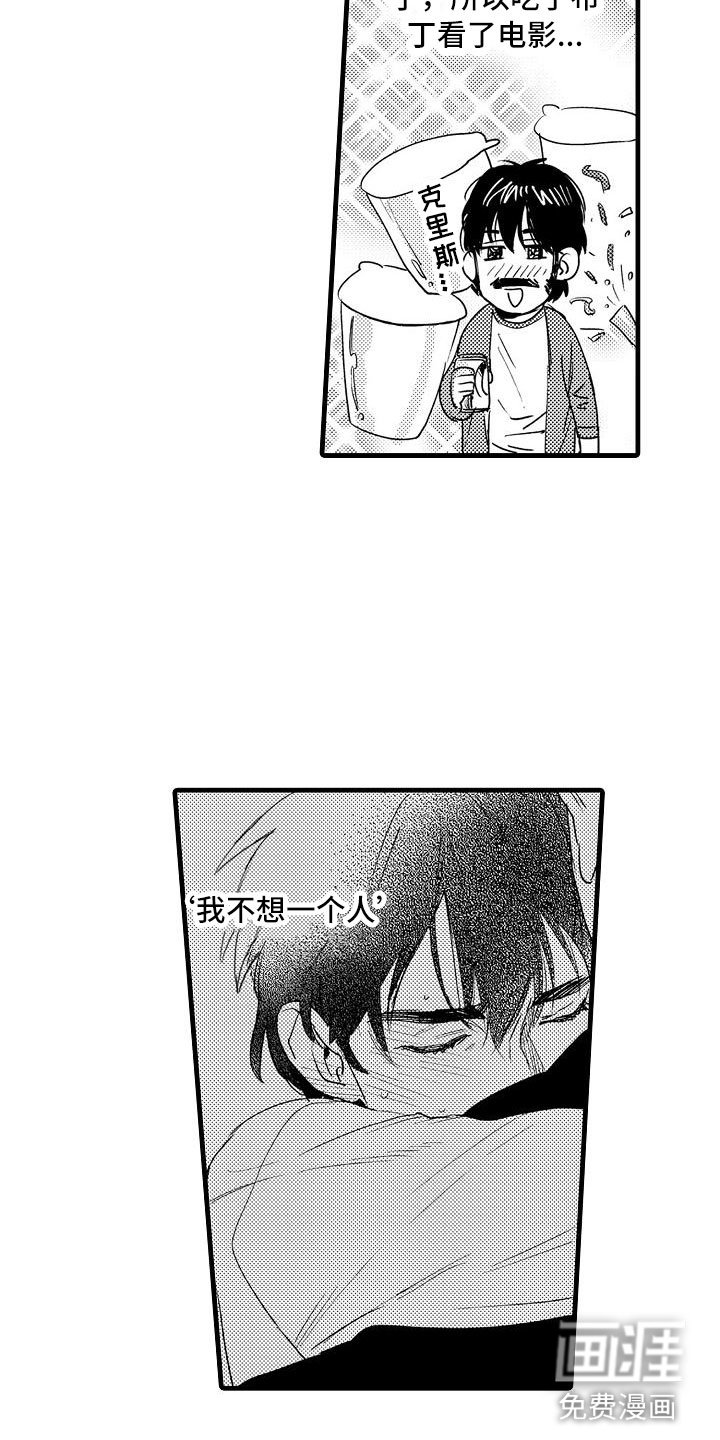 第12章：去逛街吧