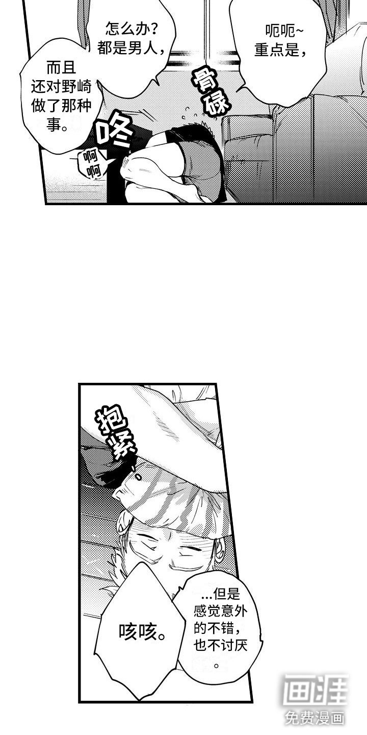 第12章：去逛街吧