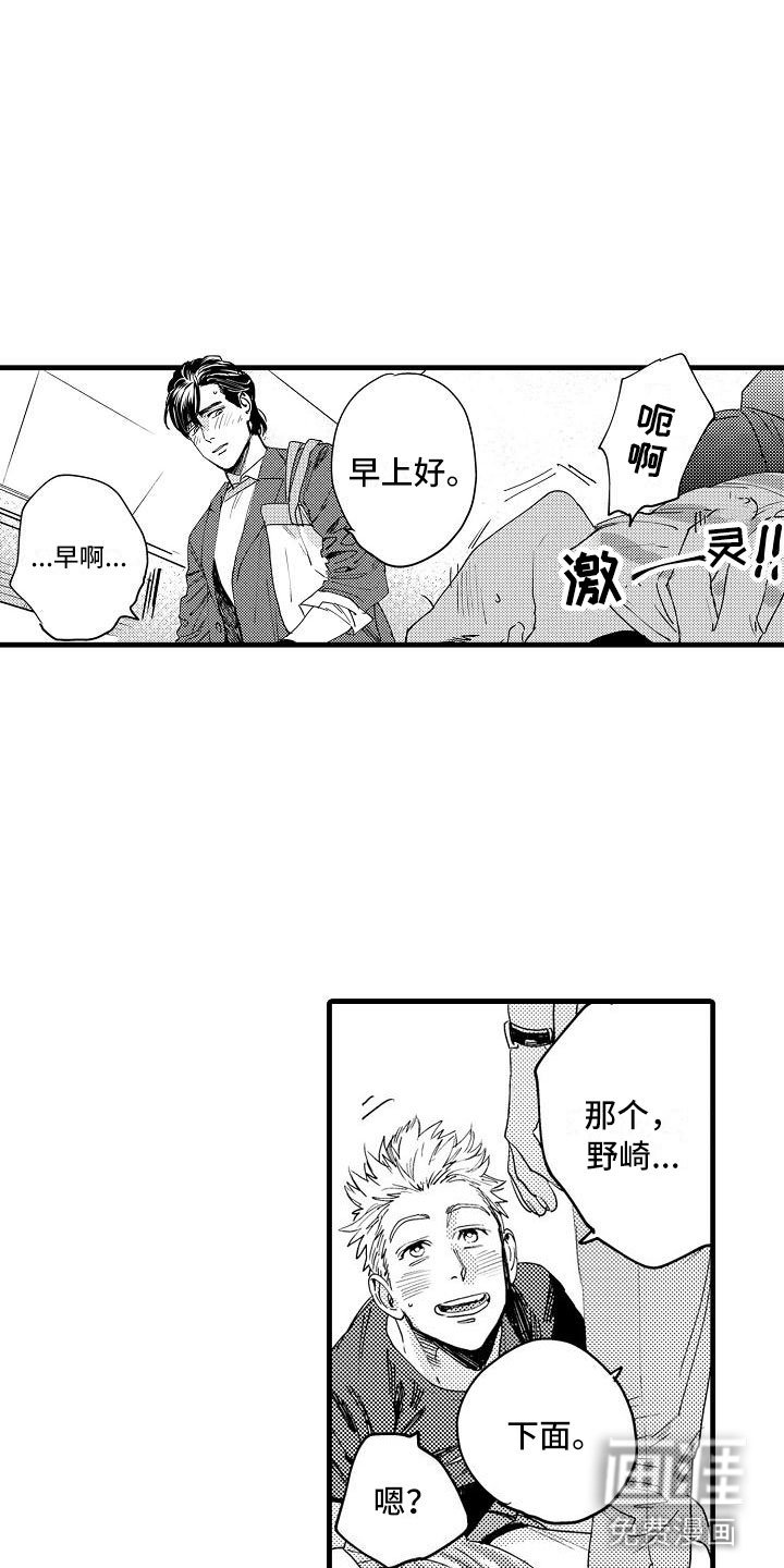 第12章：去逛街吧