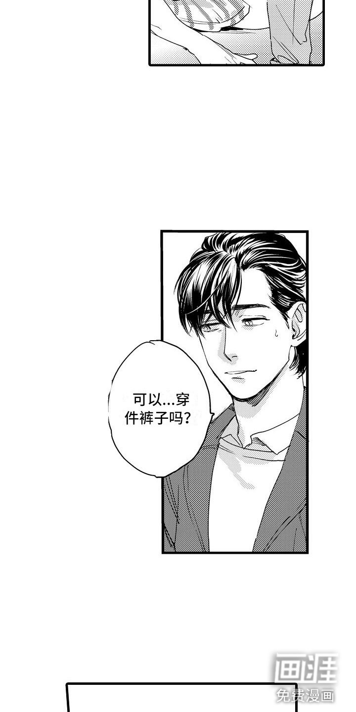 第12章：去逛街吧