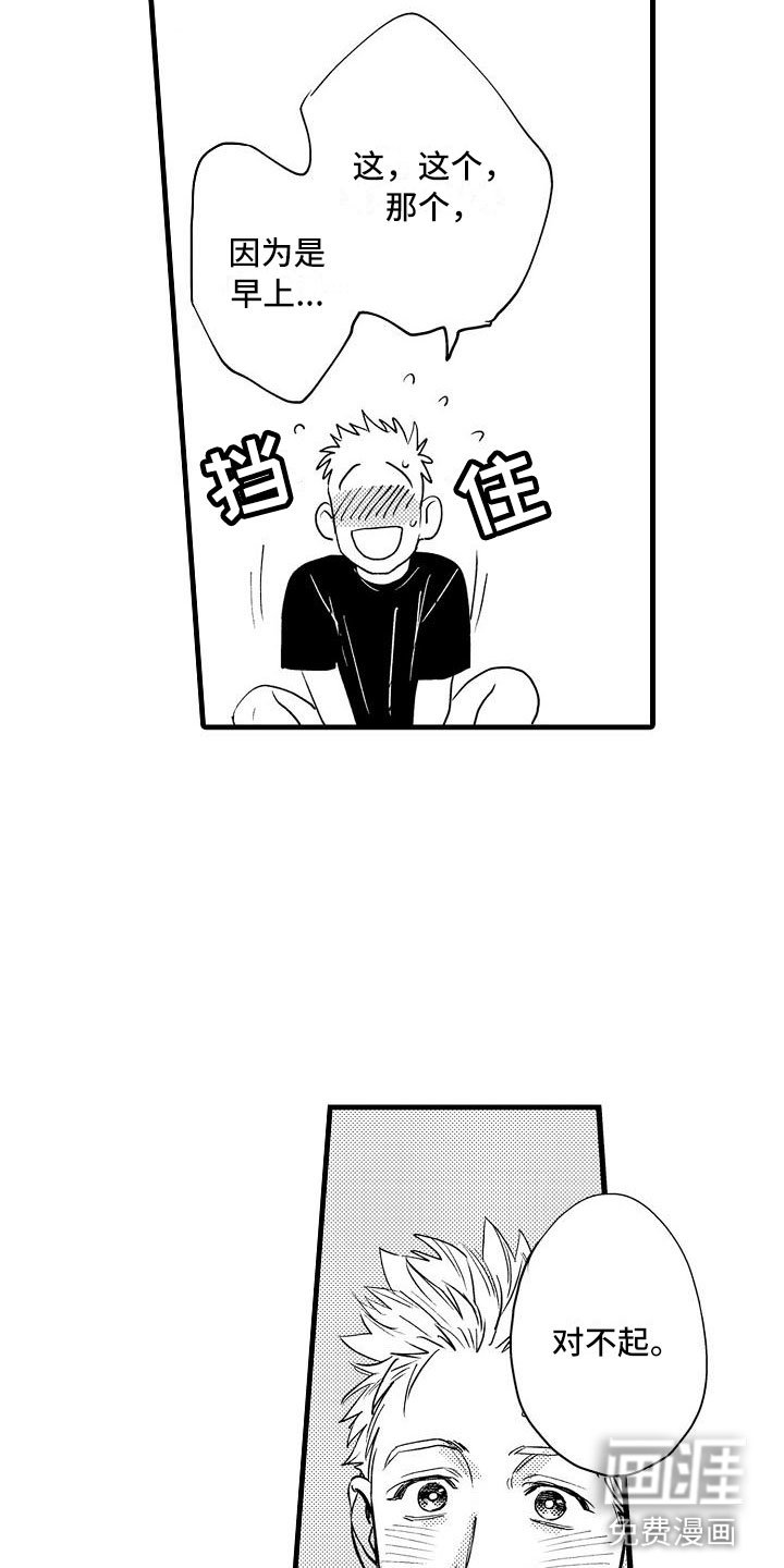 第12章：去逛街吧