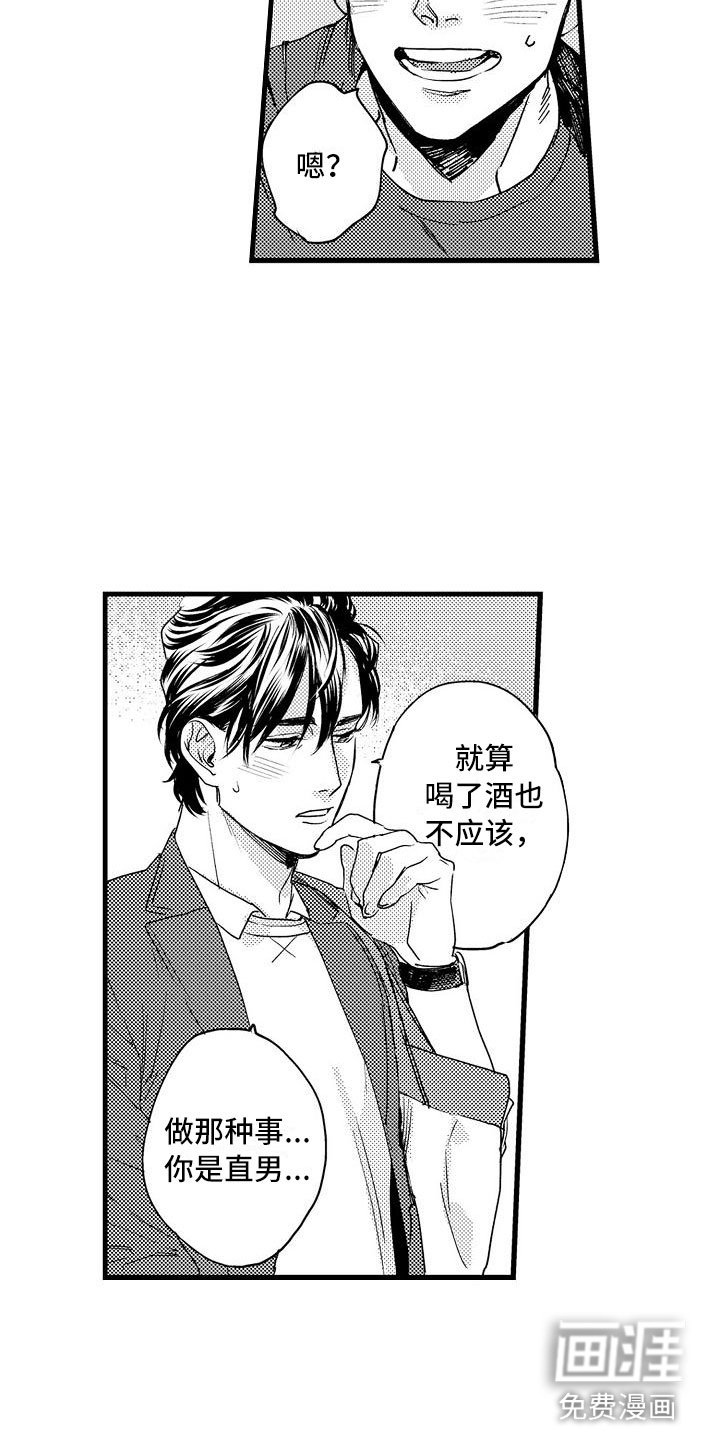 第12章：去逛街吧