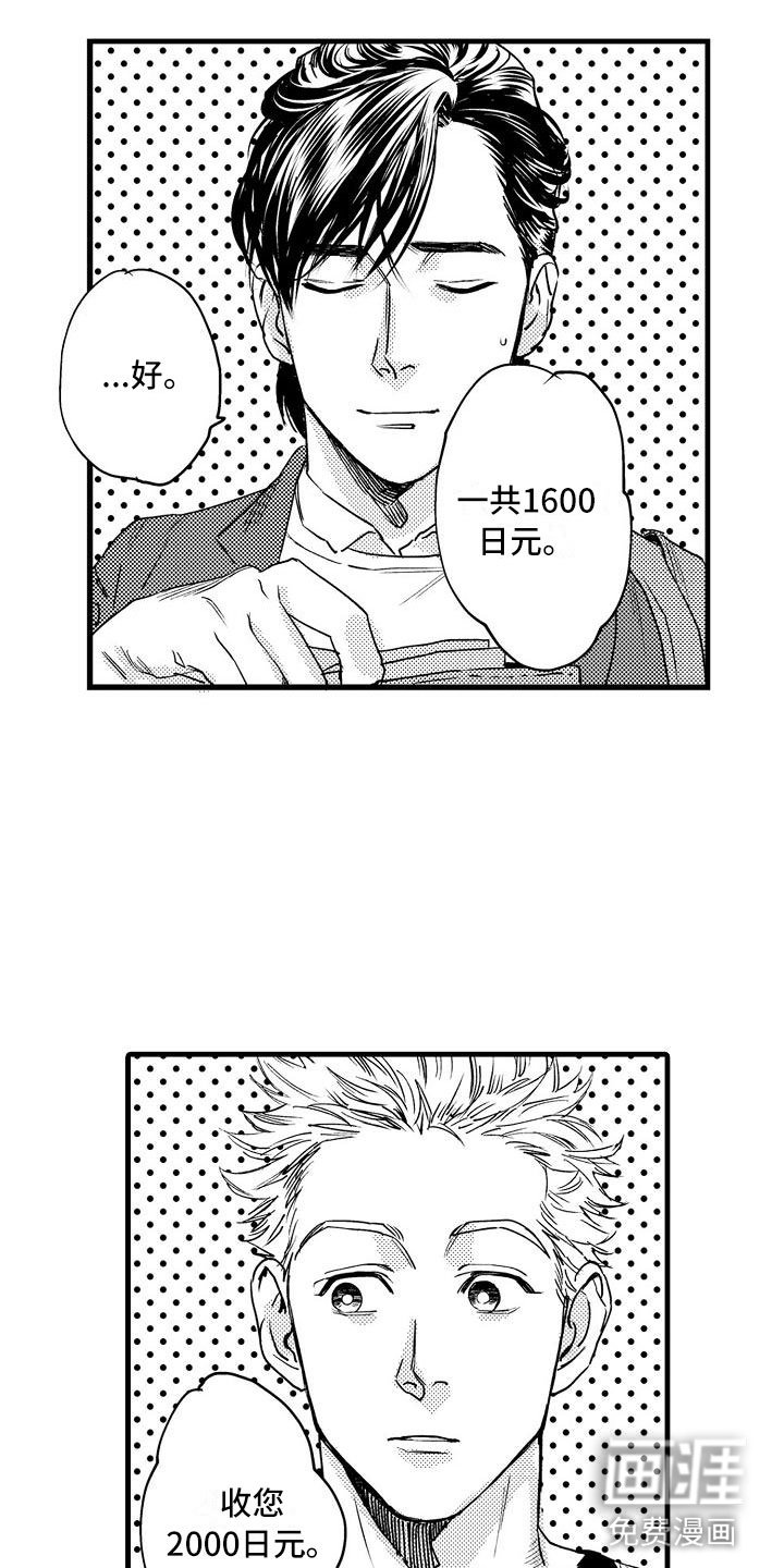 第12章：去逛街吧