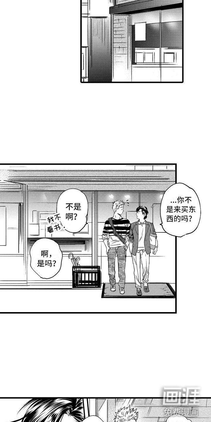 第12章：去逛街吧