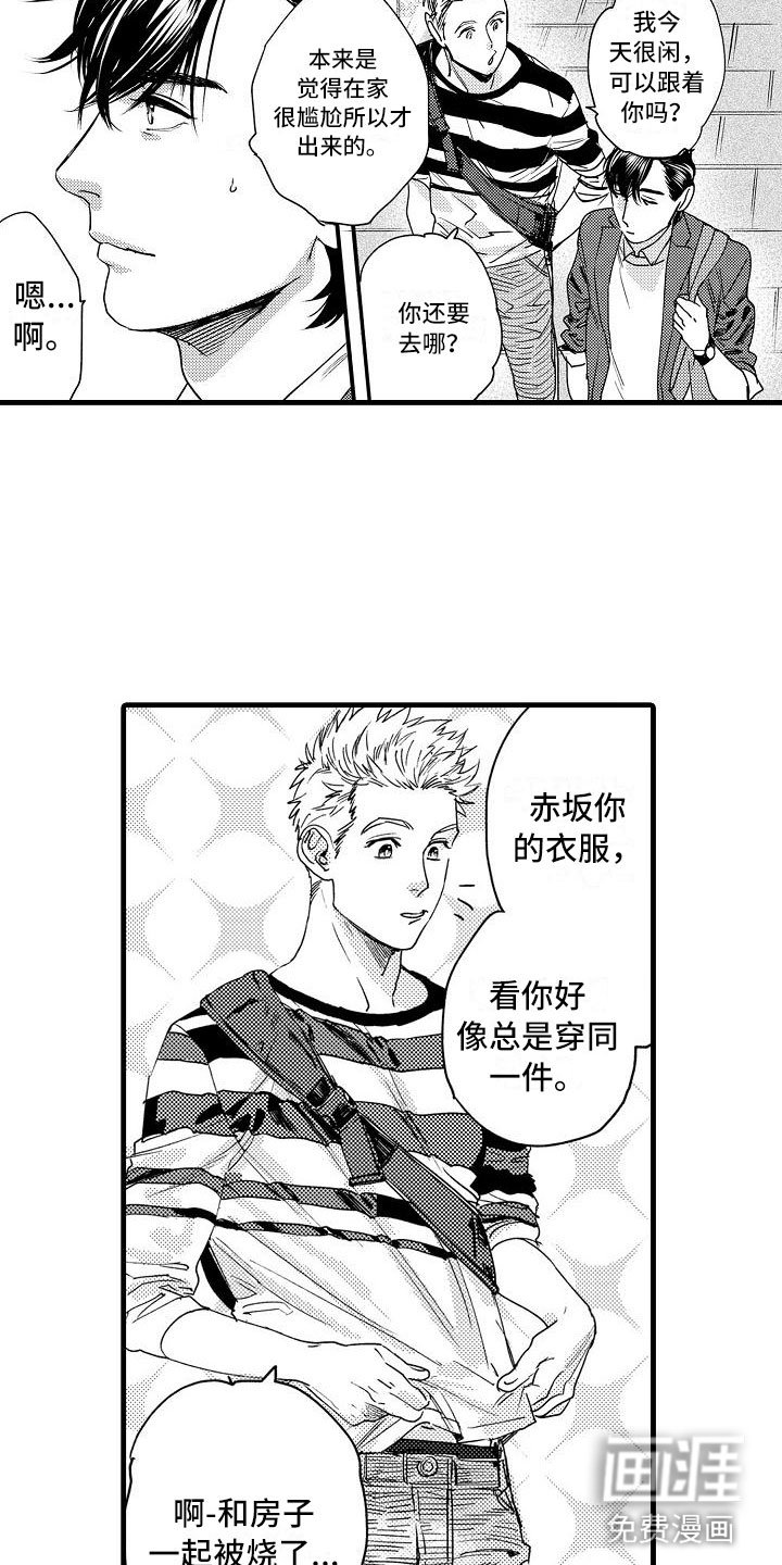 第12章：去逛街吧
