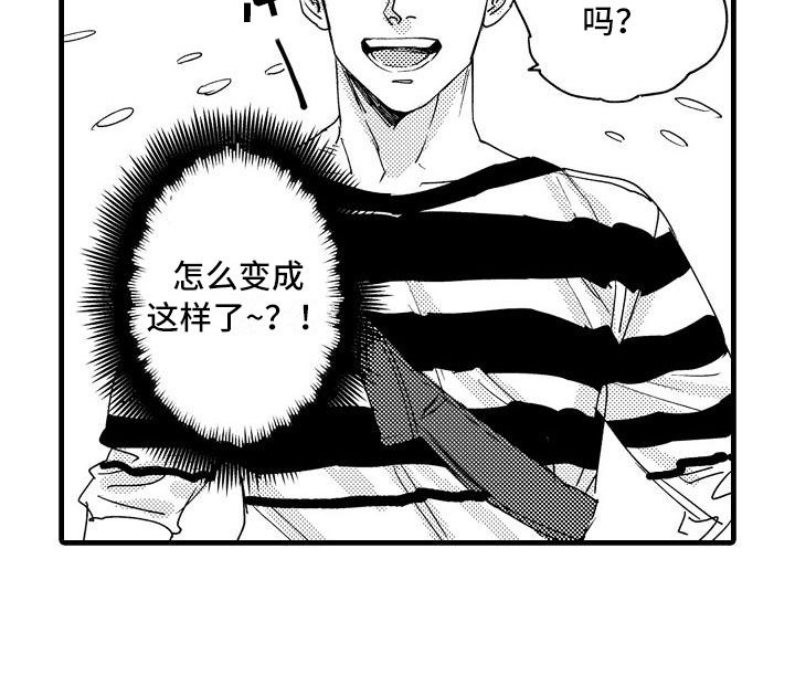 第12章：去逛街吧