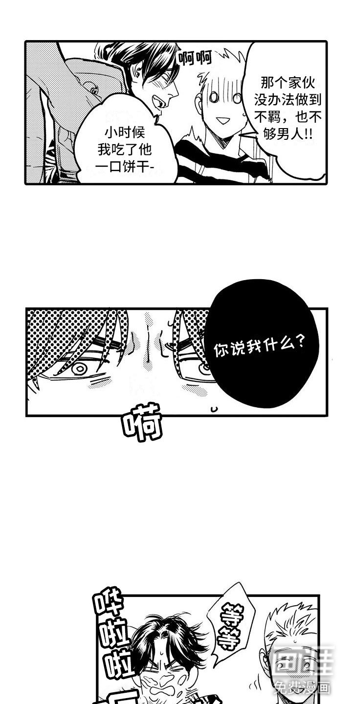 第15章：你喜欢吧？