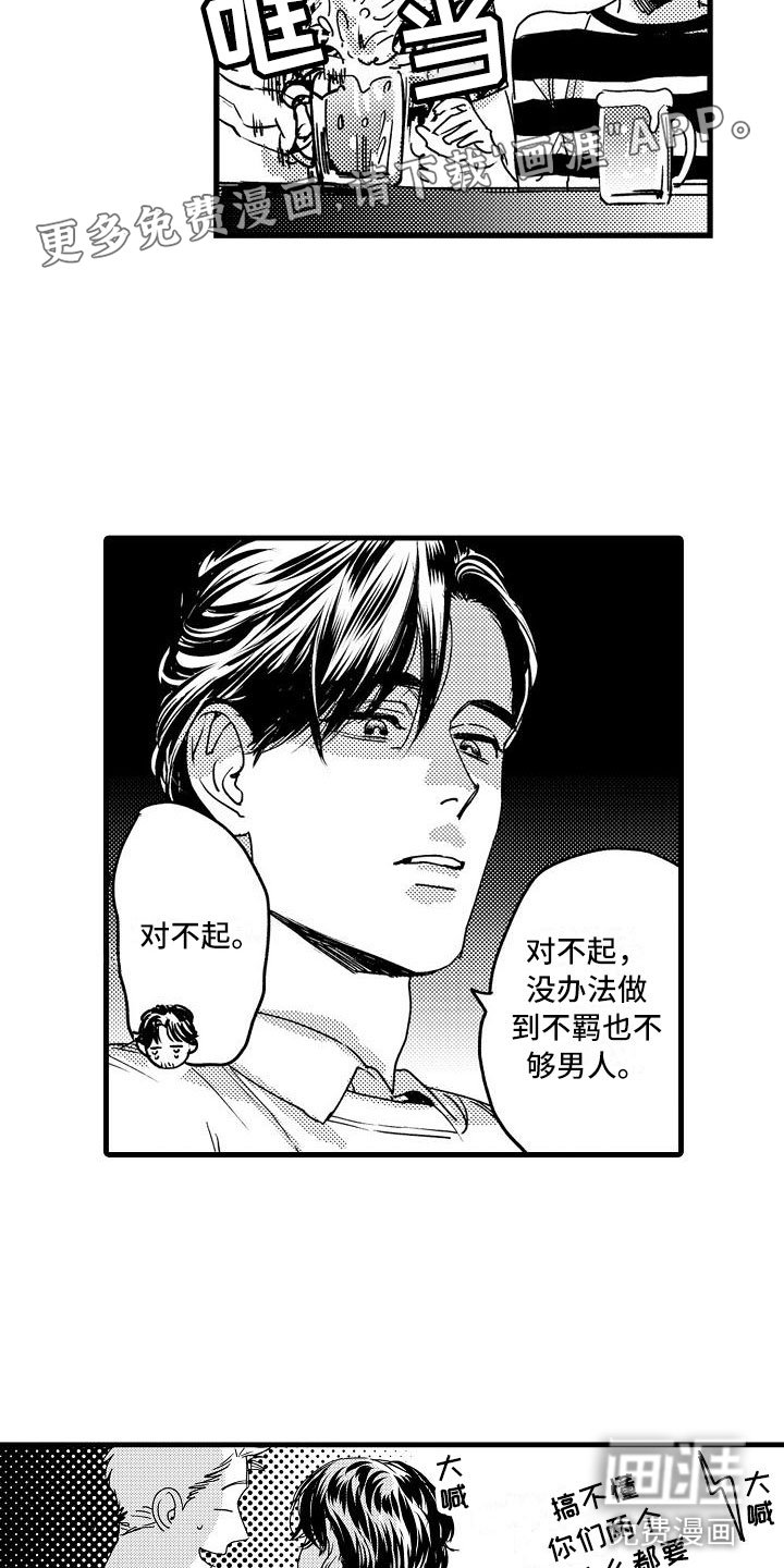 第15章：你喜欢吧？