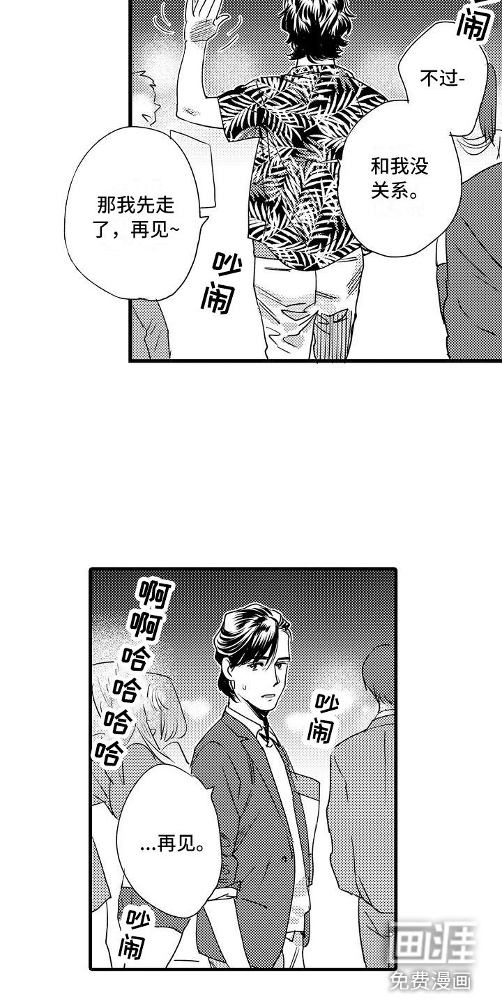 第15章：你喜欢吧？