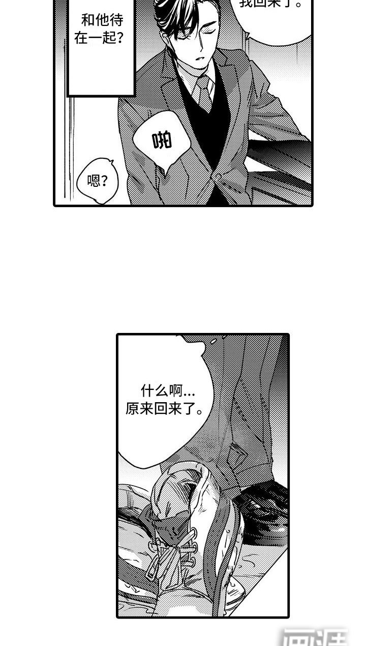 第15章：你喜欢吧？