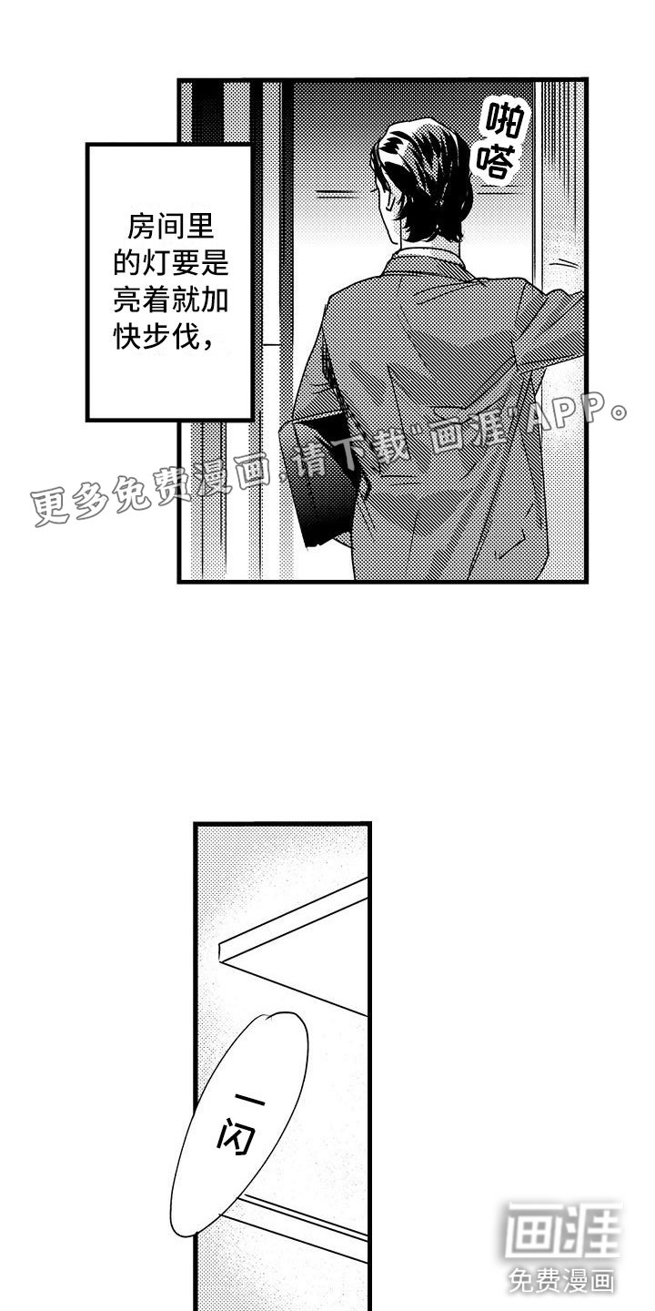 第16章：这样不行的