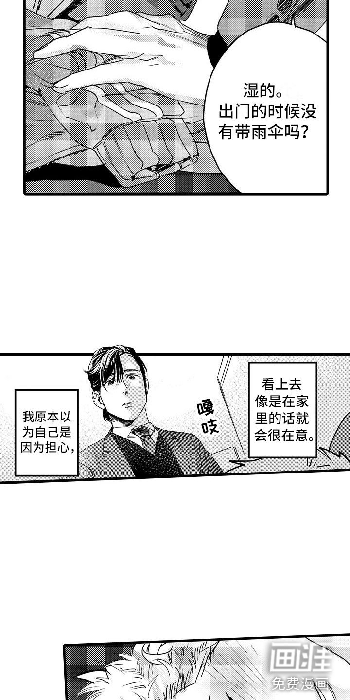 第16章：这样不行的