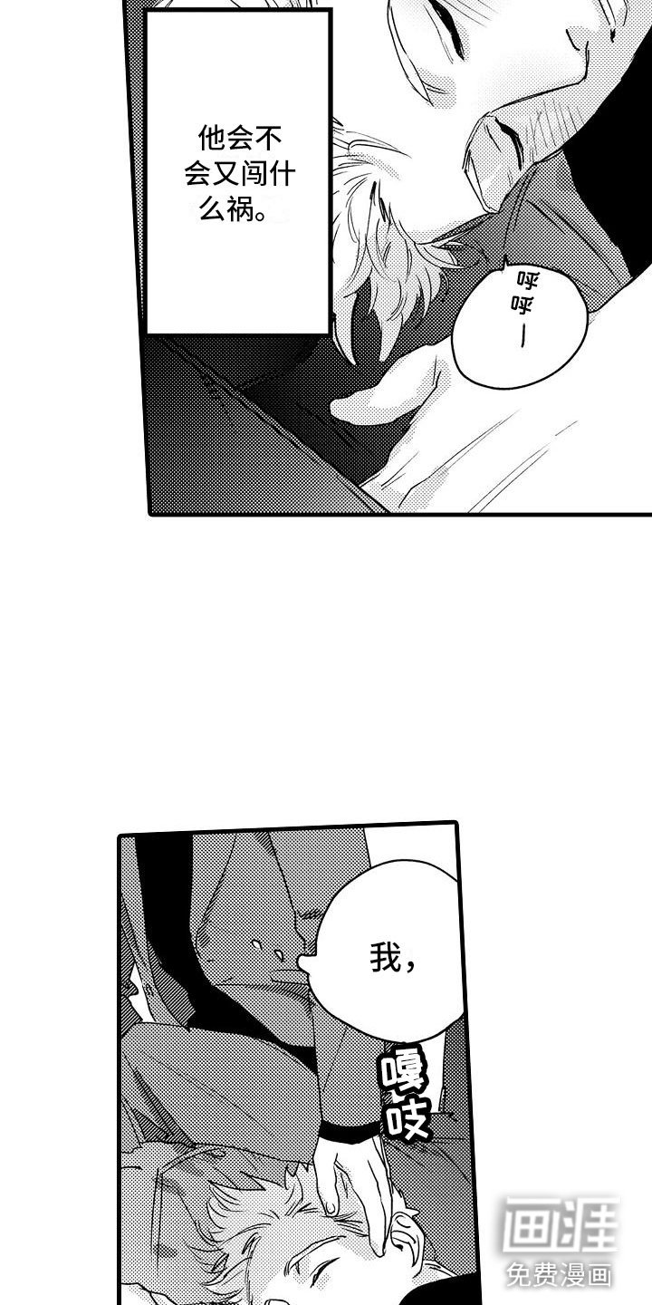 第16章：这样不行的