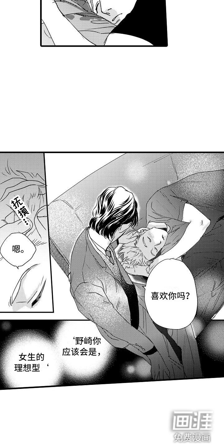 第16章：这样不行的