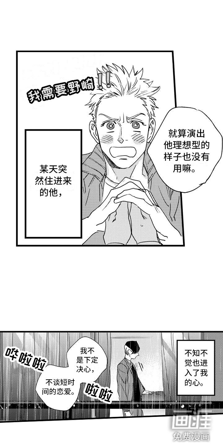 第16章：这样不行的