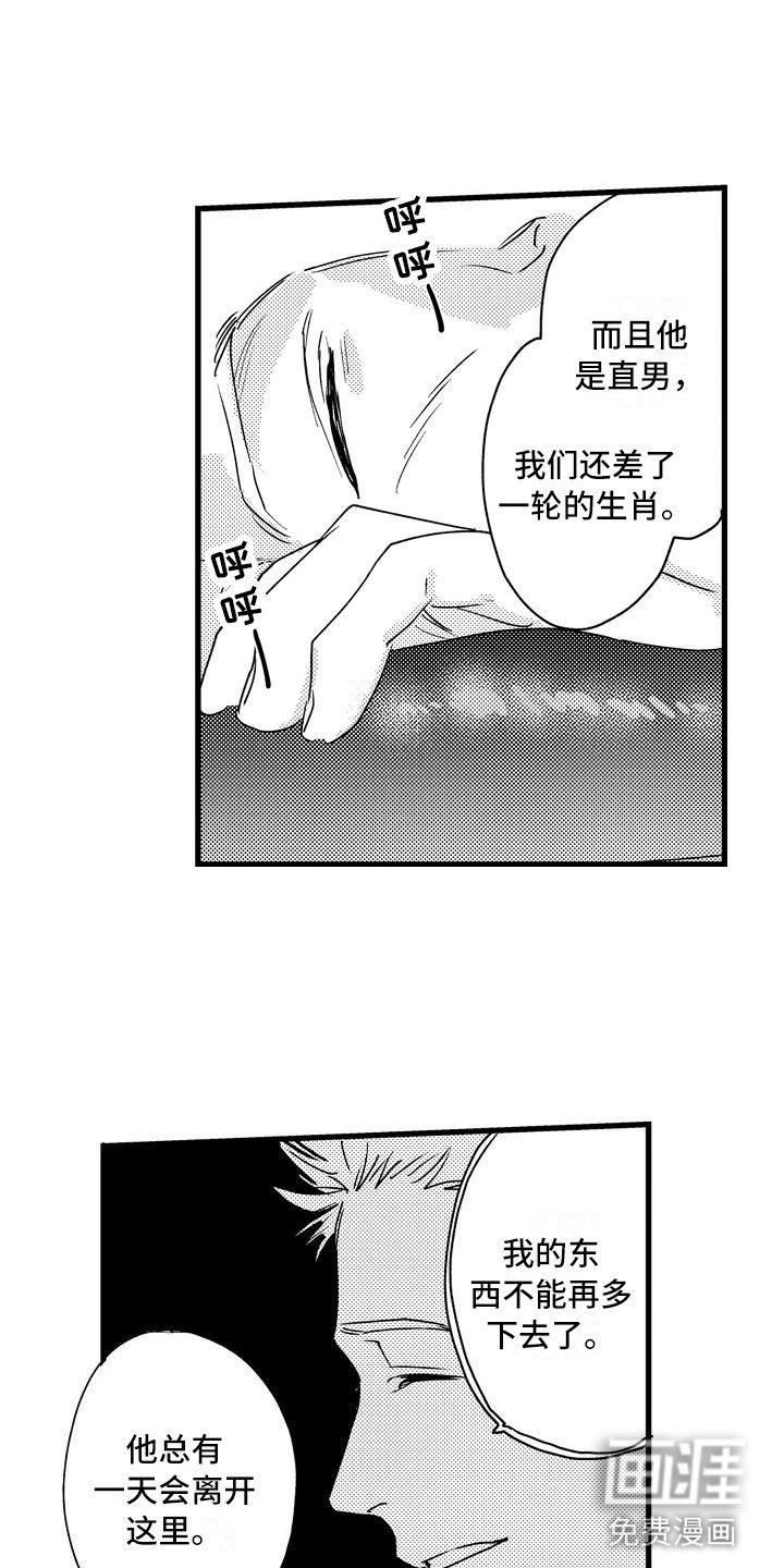 第16章：这样不行的