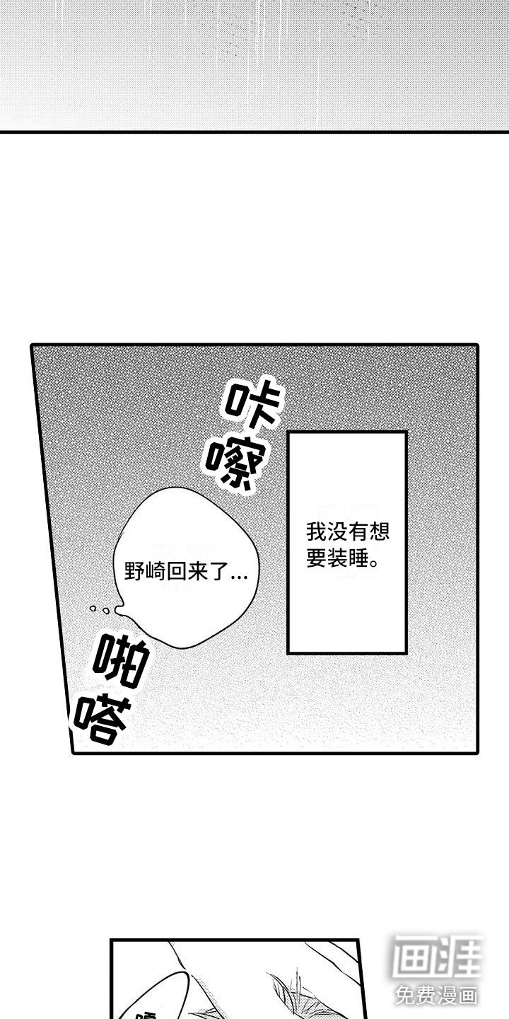 第16章：这样不行的