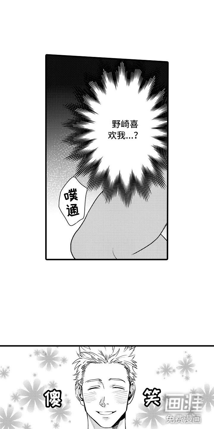 第16章：这样不行的