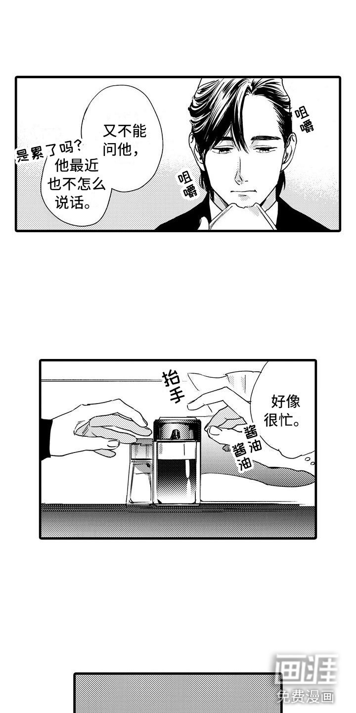 第16章：这样不行的