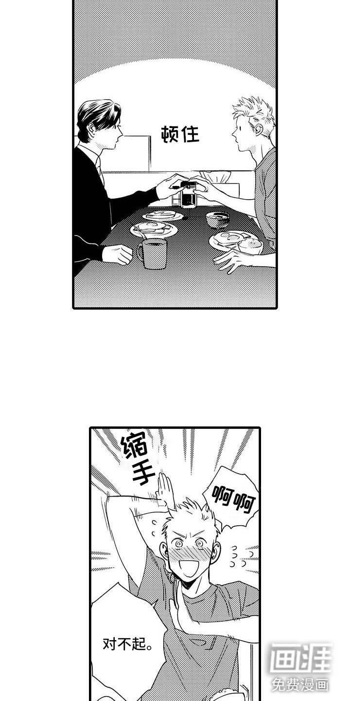 第16章：这样不行的