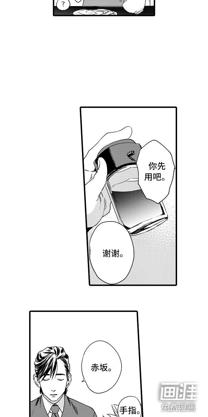 第16章：这样不行的