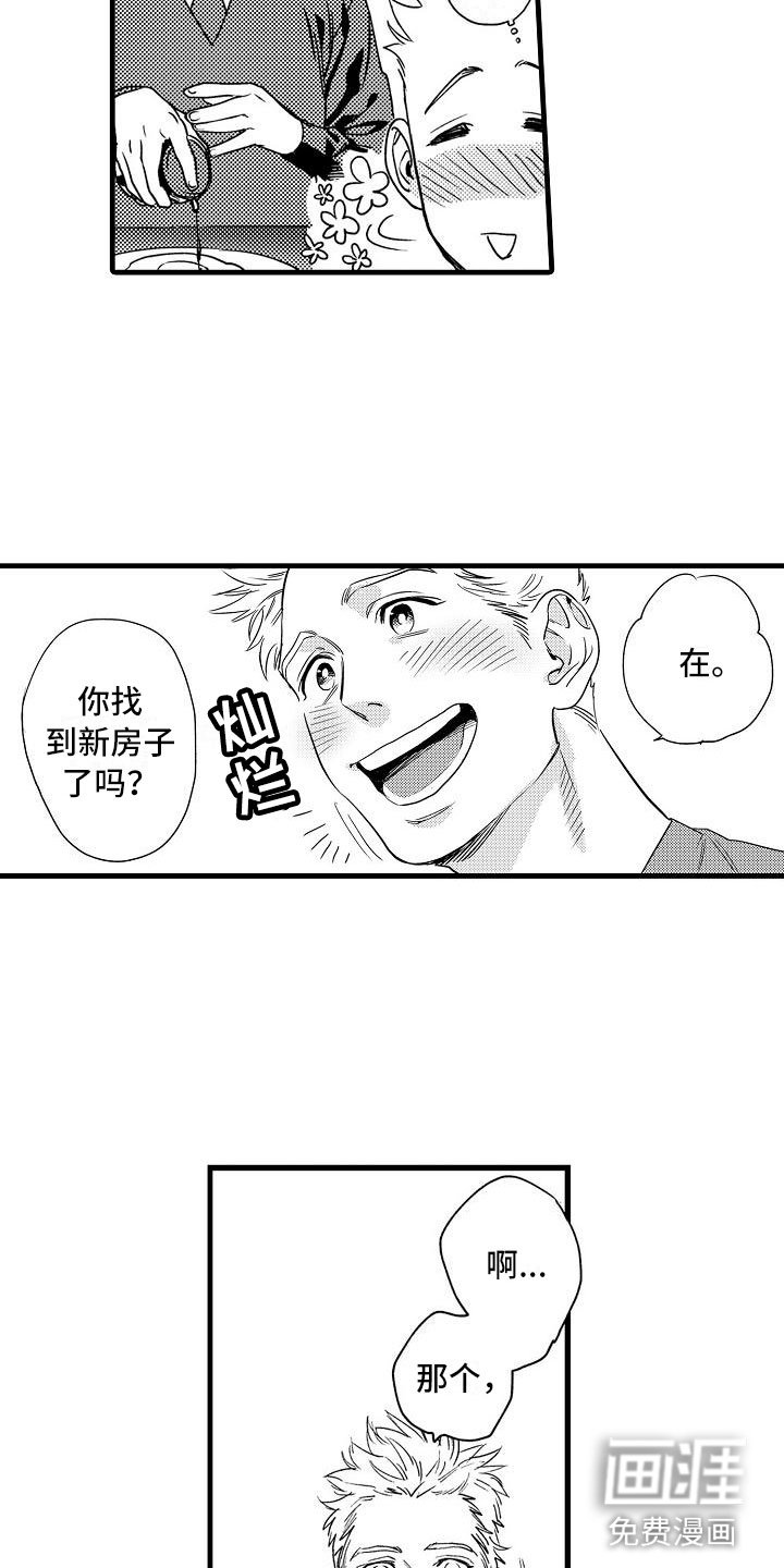 第16章：这样不行的