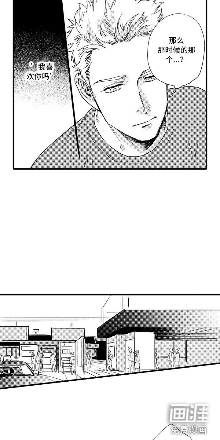 第17章：错过