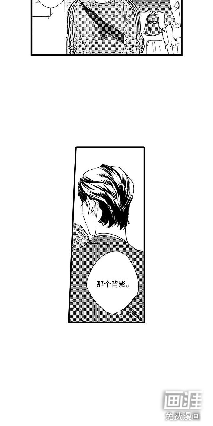 第17章：错过