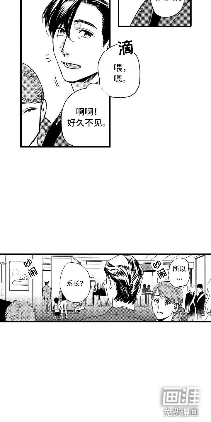 第17章：错过