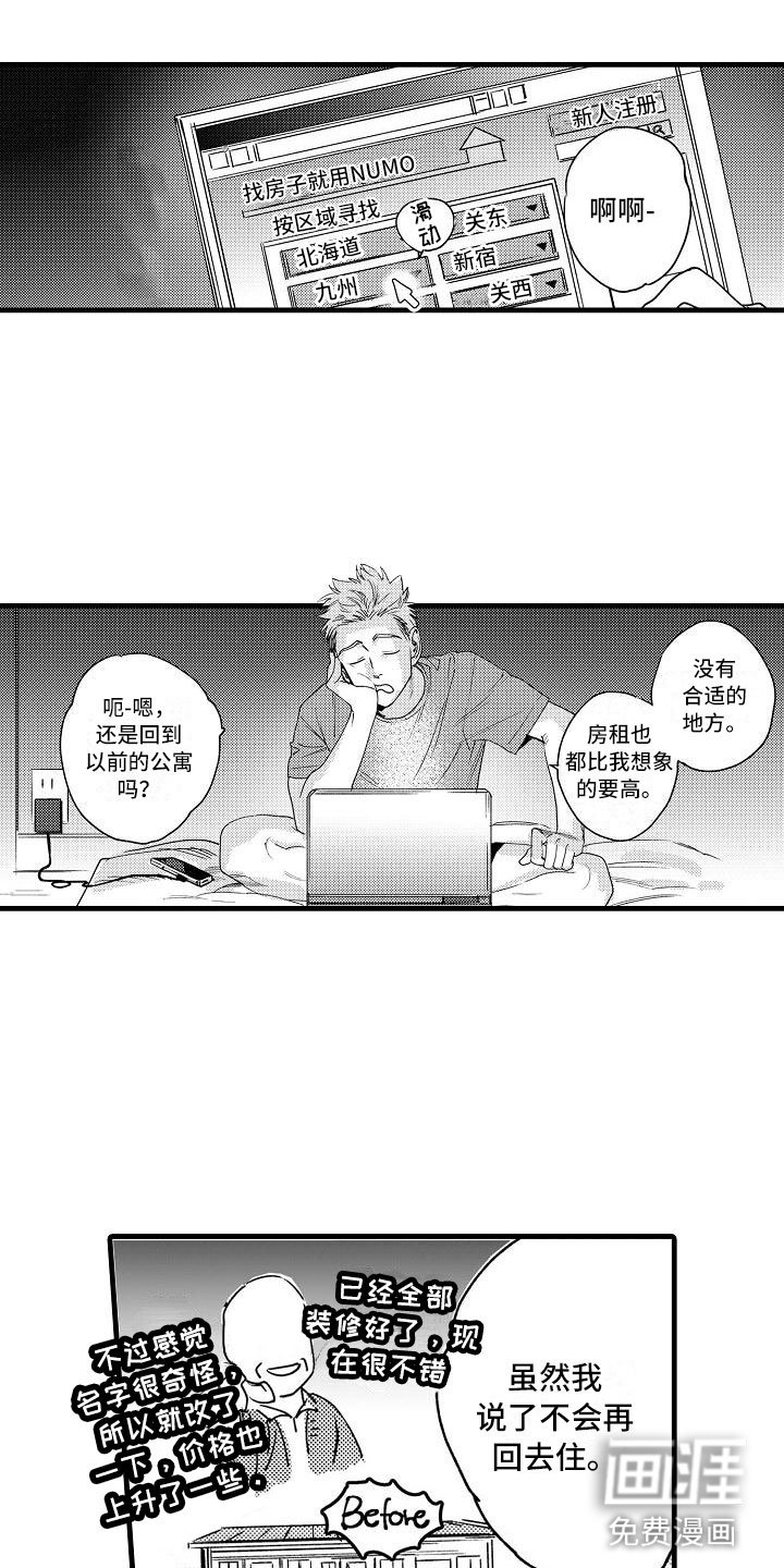 第18章：避无可避