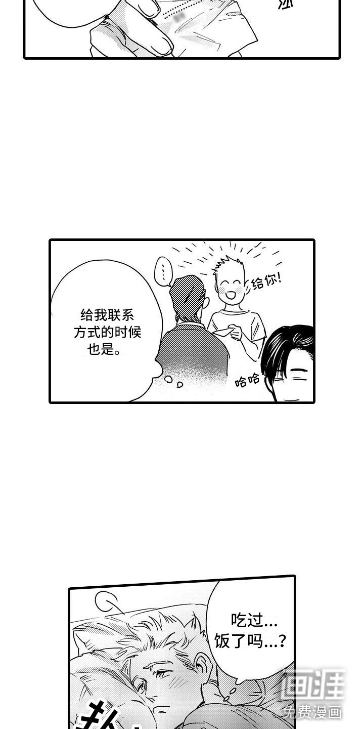 第18章：避无可避