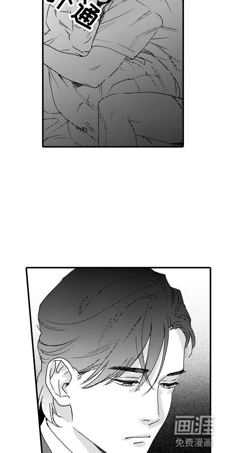 第18章：避无可避