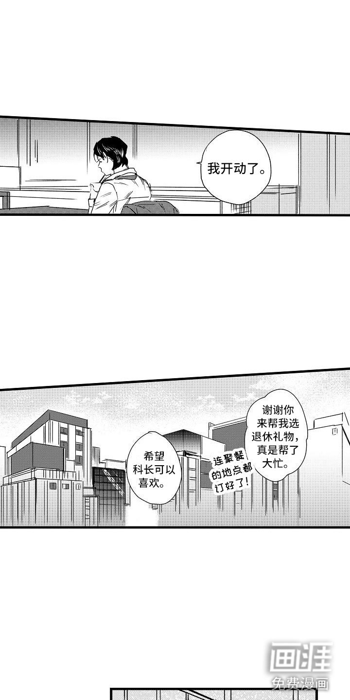 第18章：避无可避