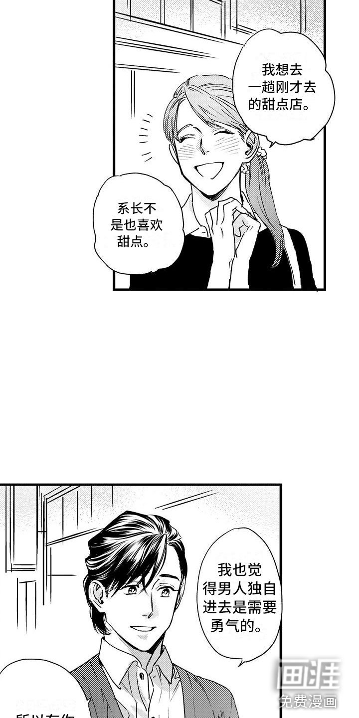 第18章：避无可避