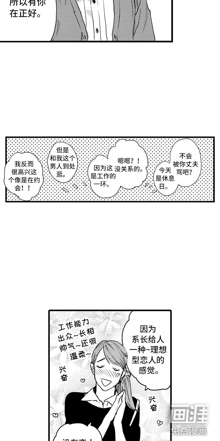 第18章：避无可避