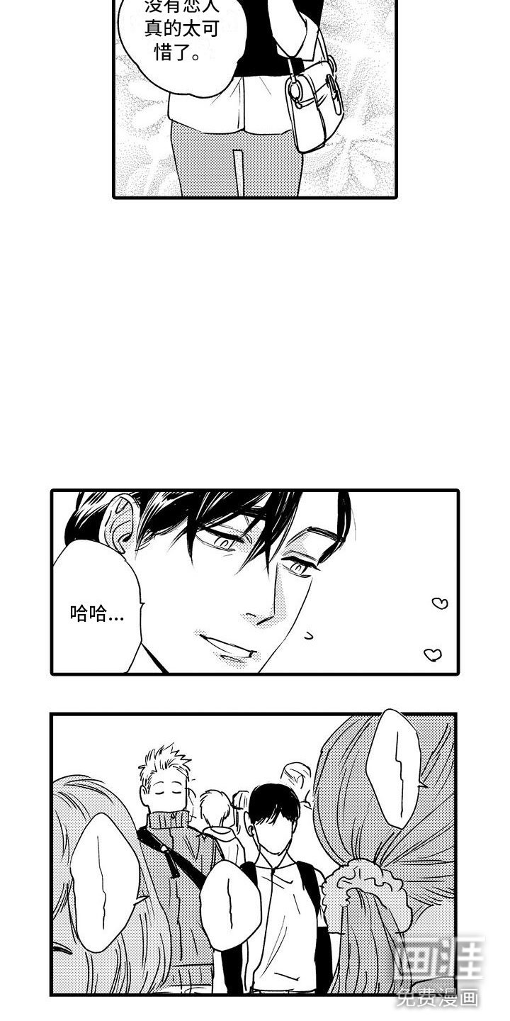 第18章：避无可避