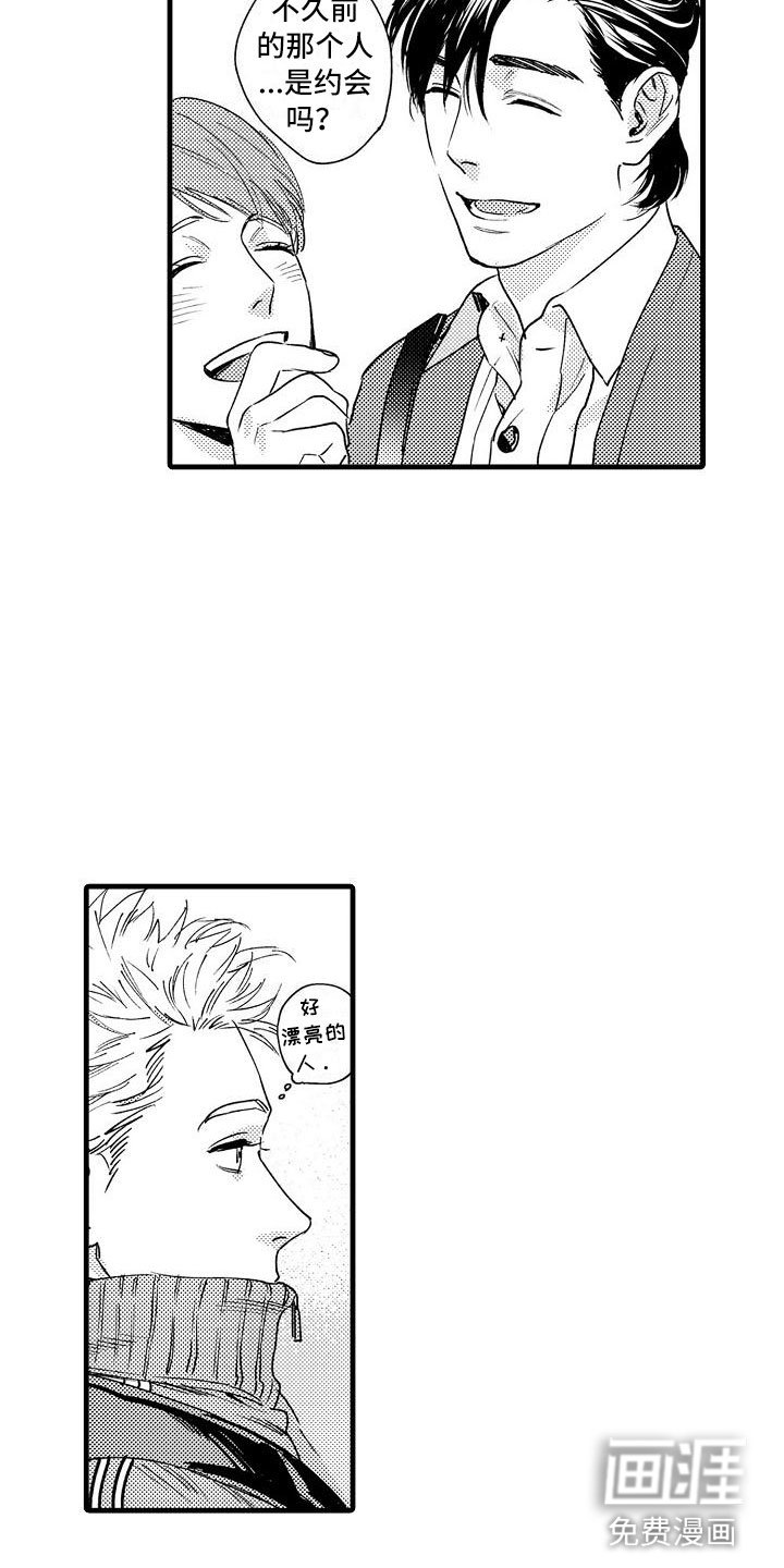 第18章：避无可避