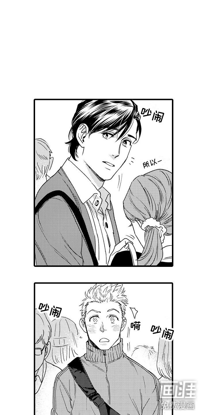 第18章：避无可避