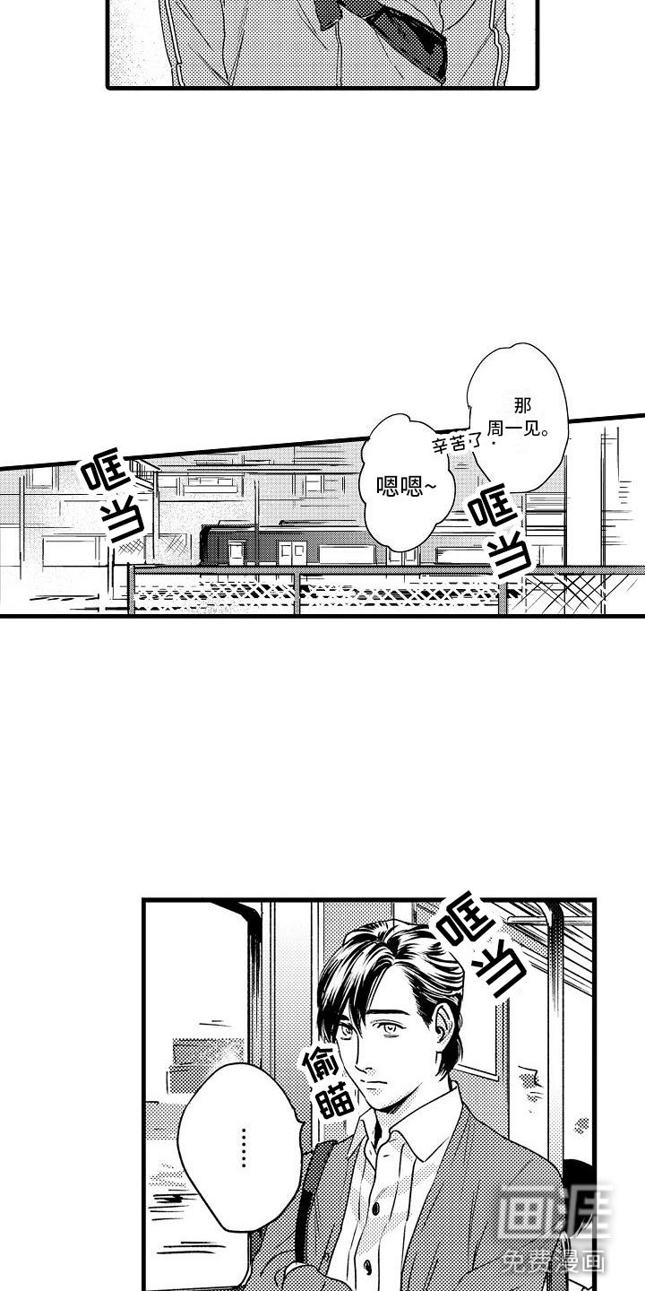 第18章：避无可避