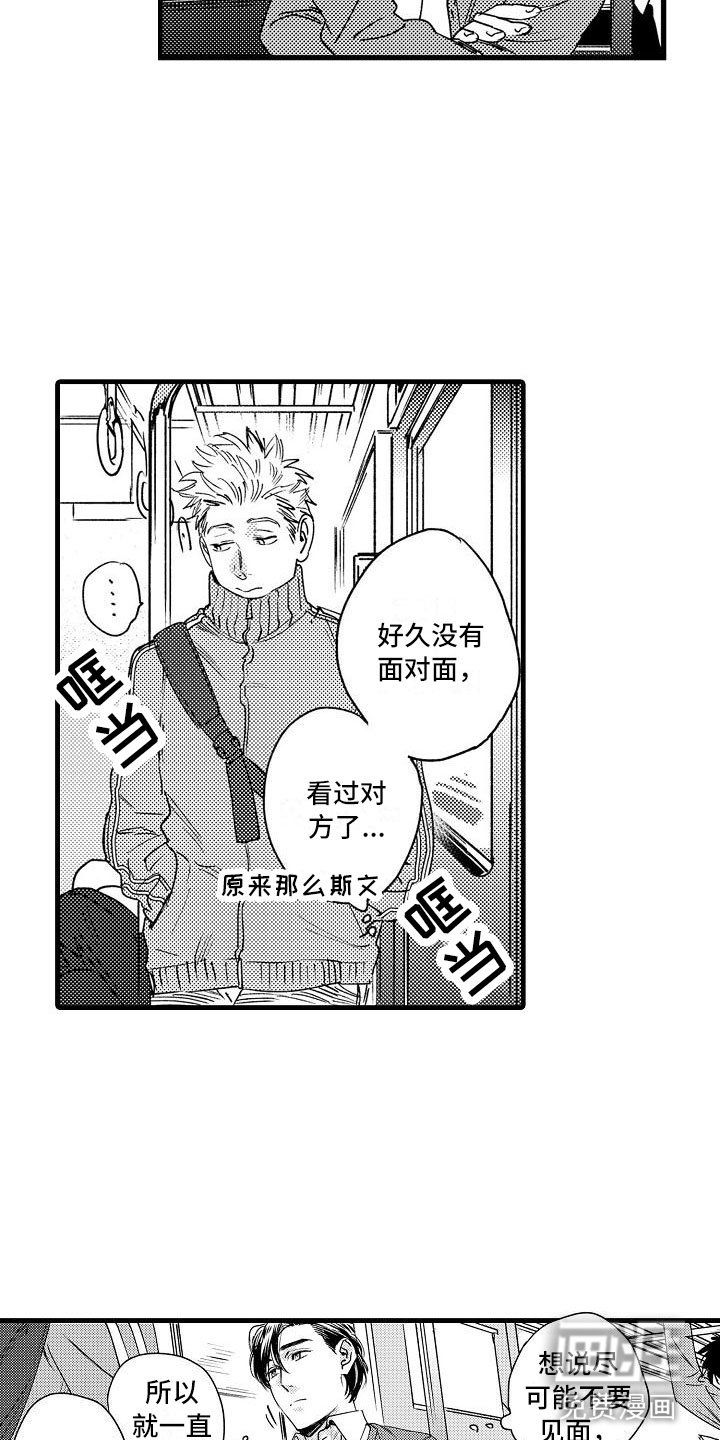 第18章：避无可避