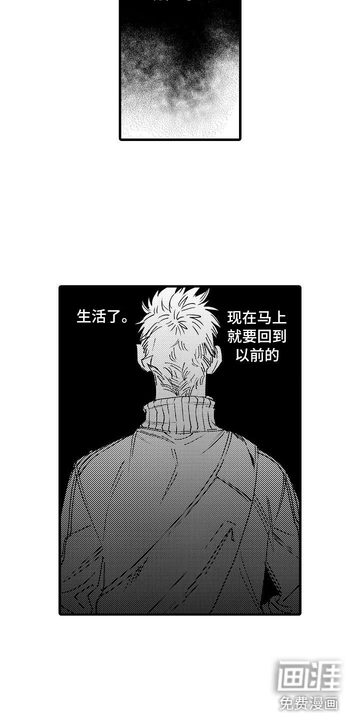 第19章：我不可以吗？
