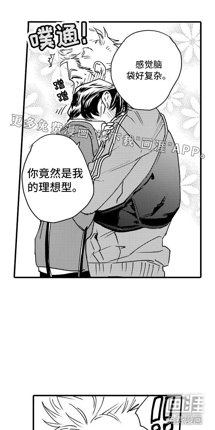 第21章：可以的