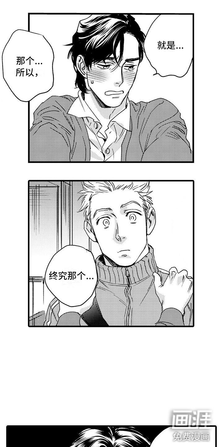 第21章：可以的
