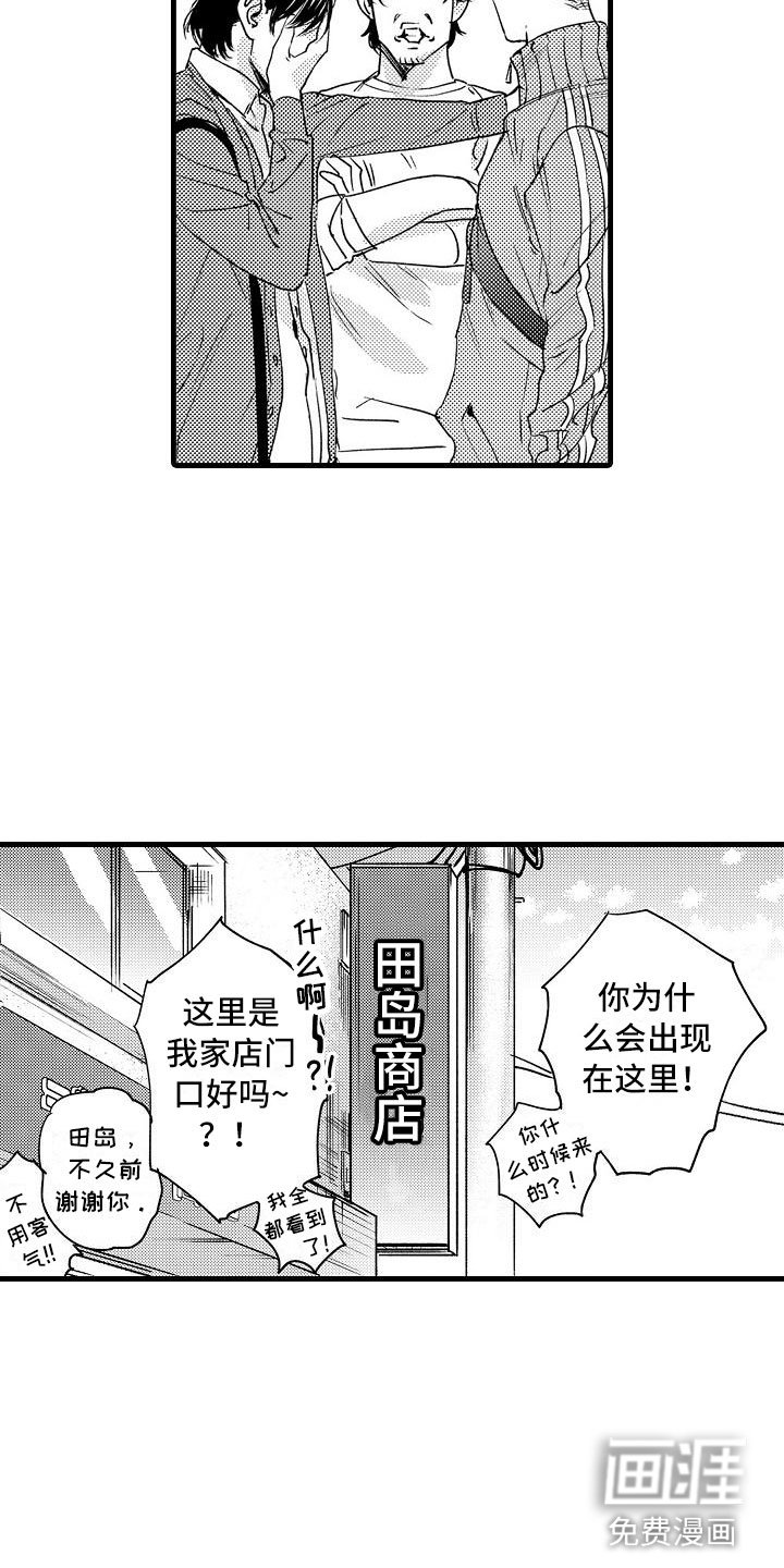 第21章：可以的