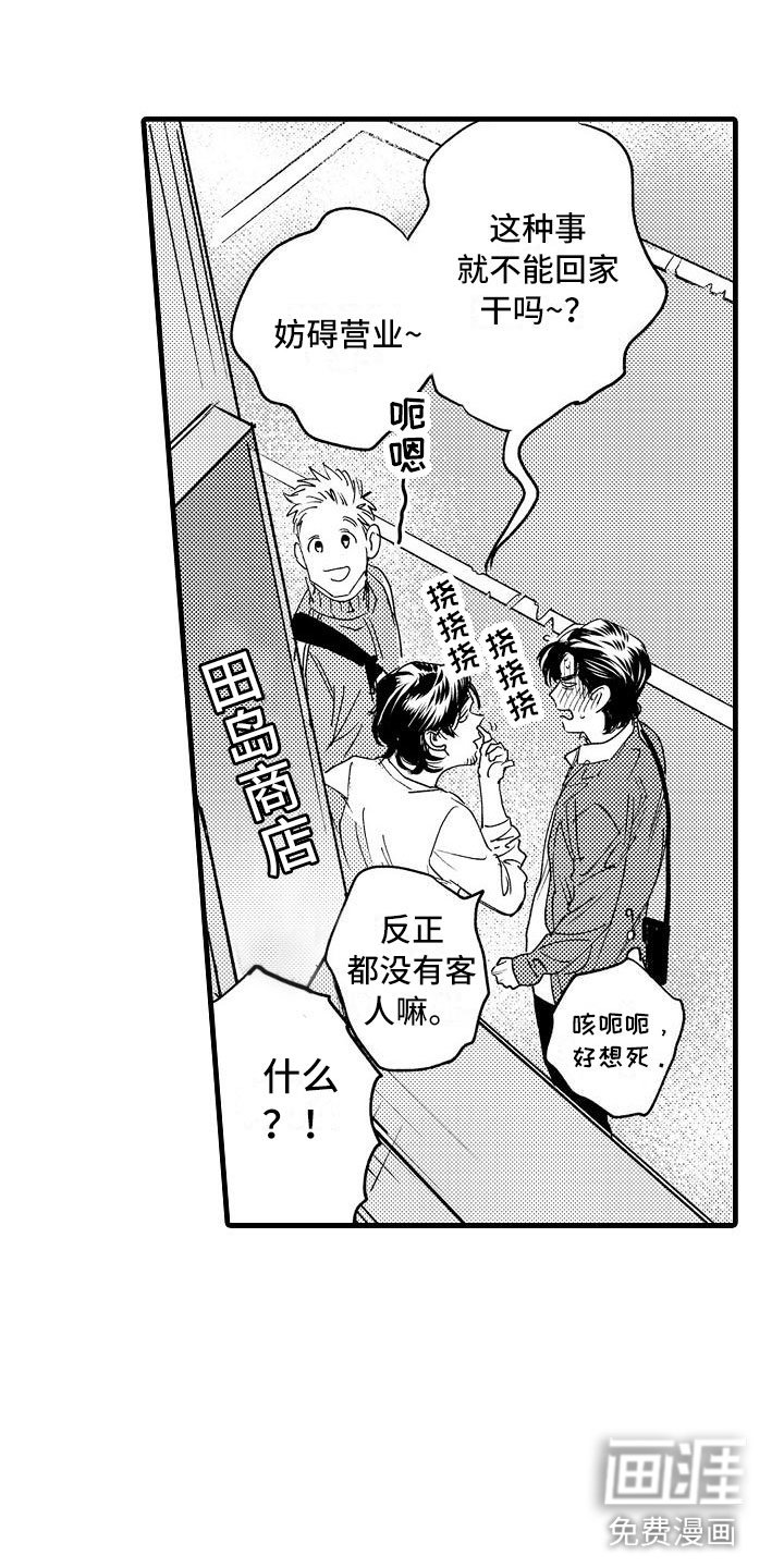第21章：可以的