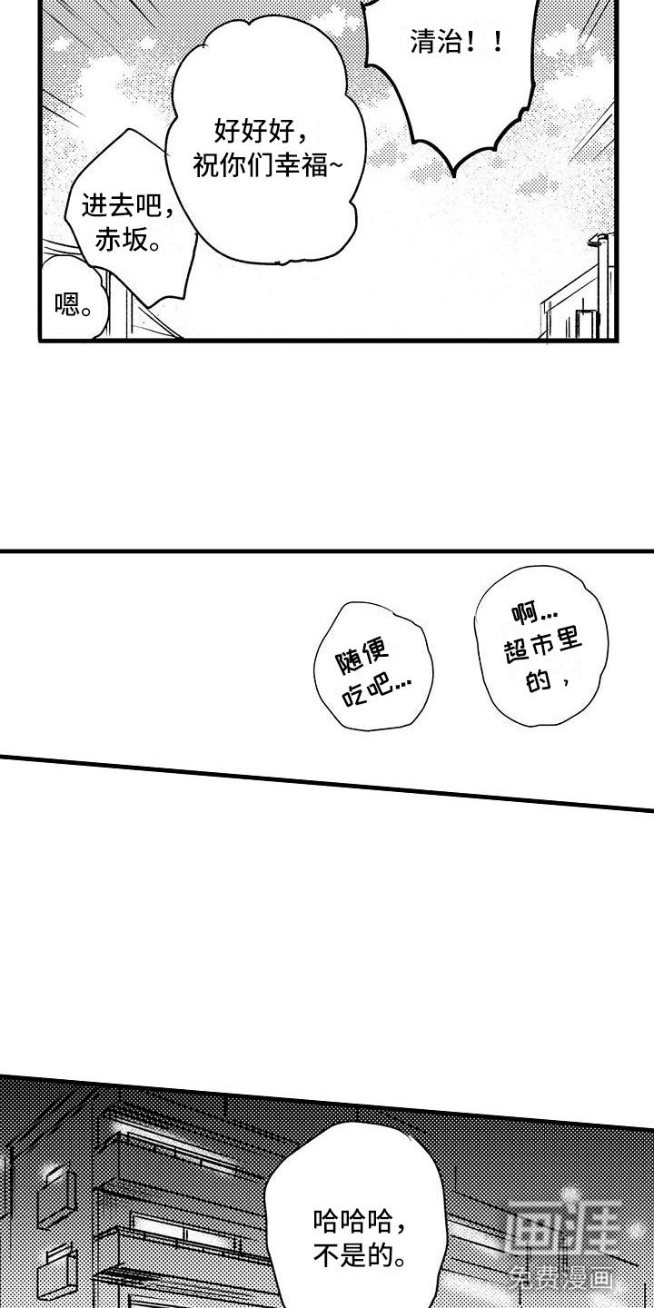 第21章：可以的