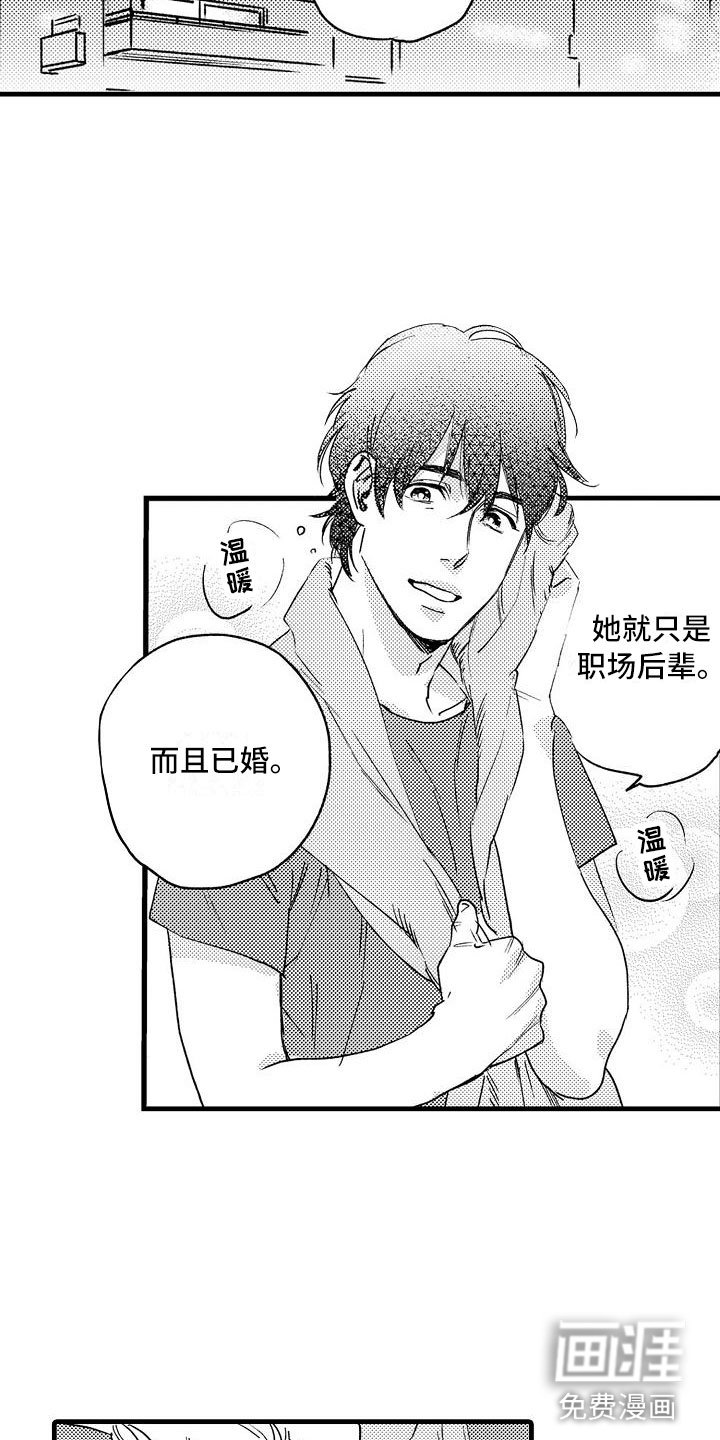 第21章：可以的