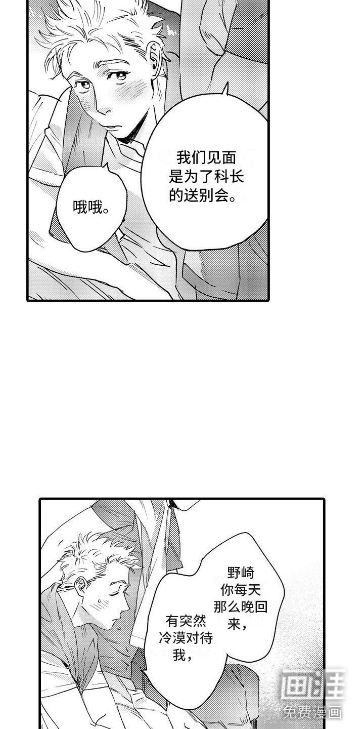 第21章：可以的