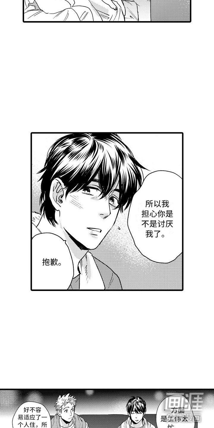 第21章：可以的