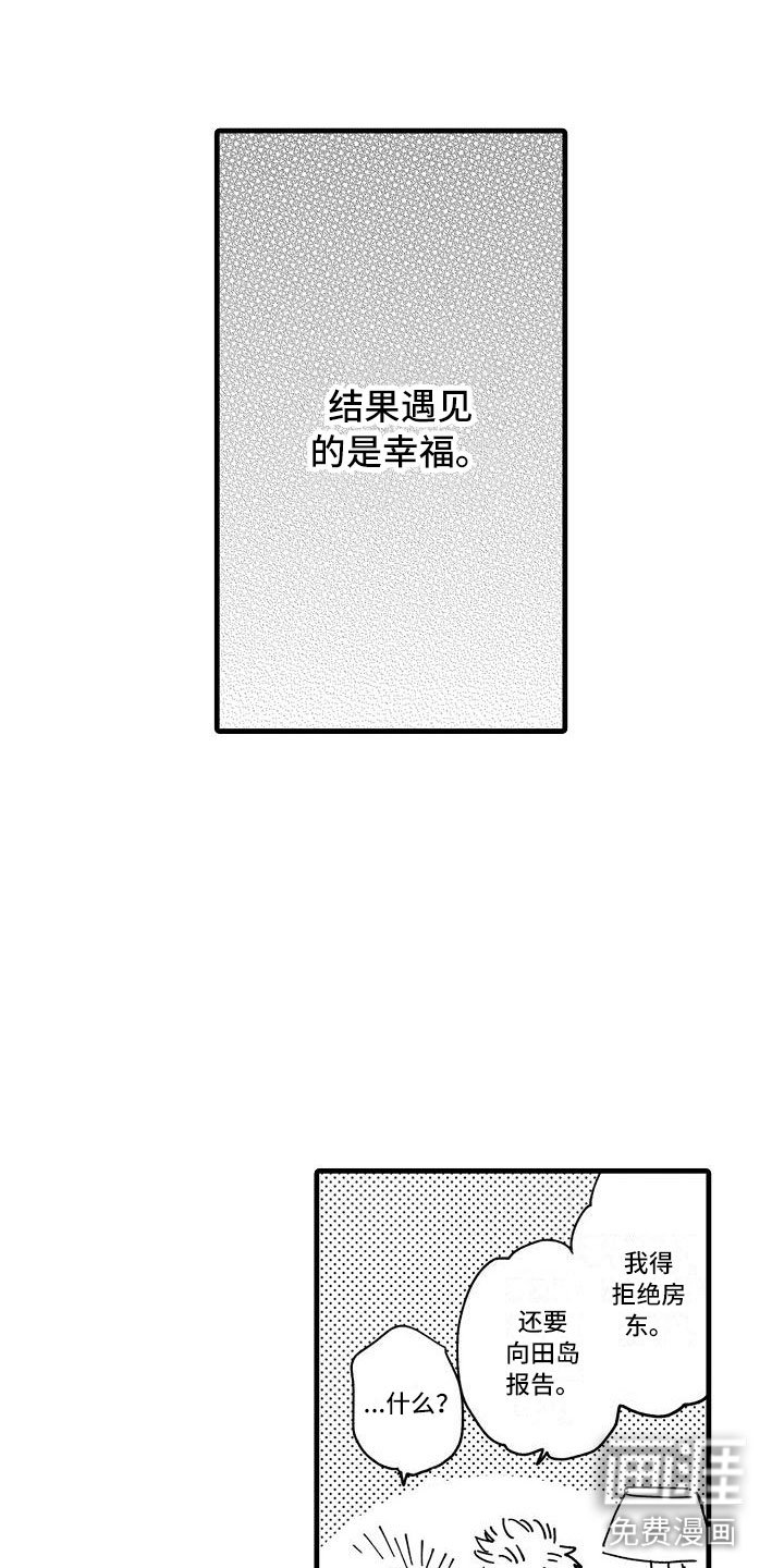 第21章：可以的